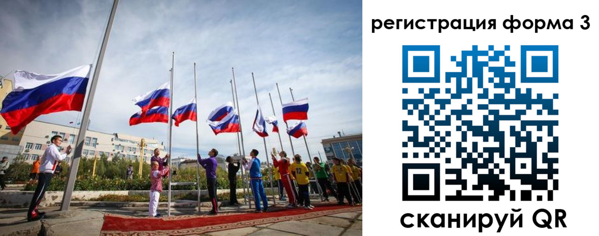 прописка для военкомата в Старой Купавне