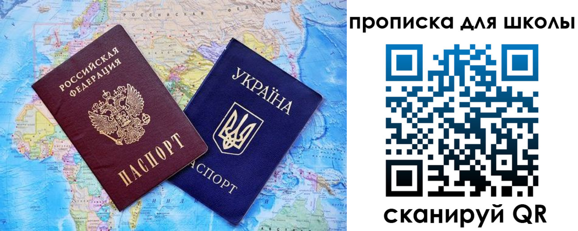 миграционный учет в Старой Купавне
