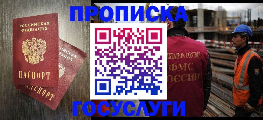 регистрация для дет. сада в Старой Купавне
